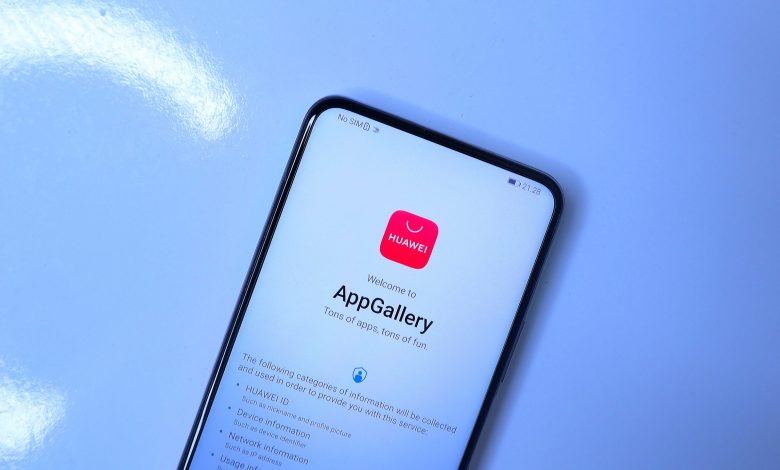 AppGallery Huawei